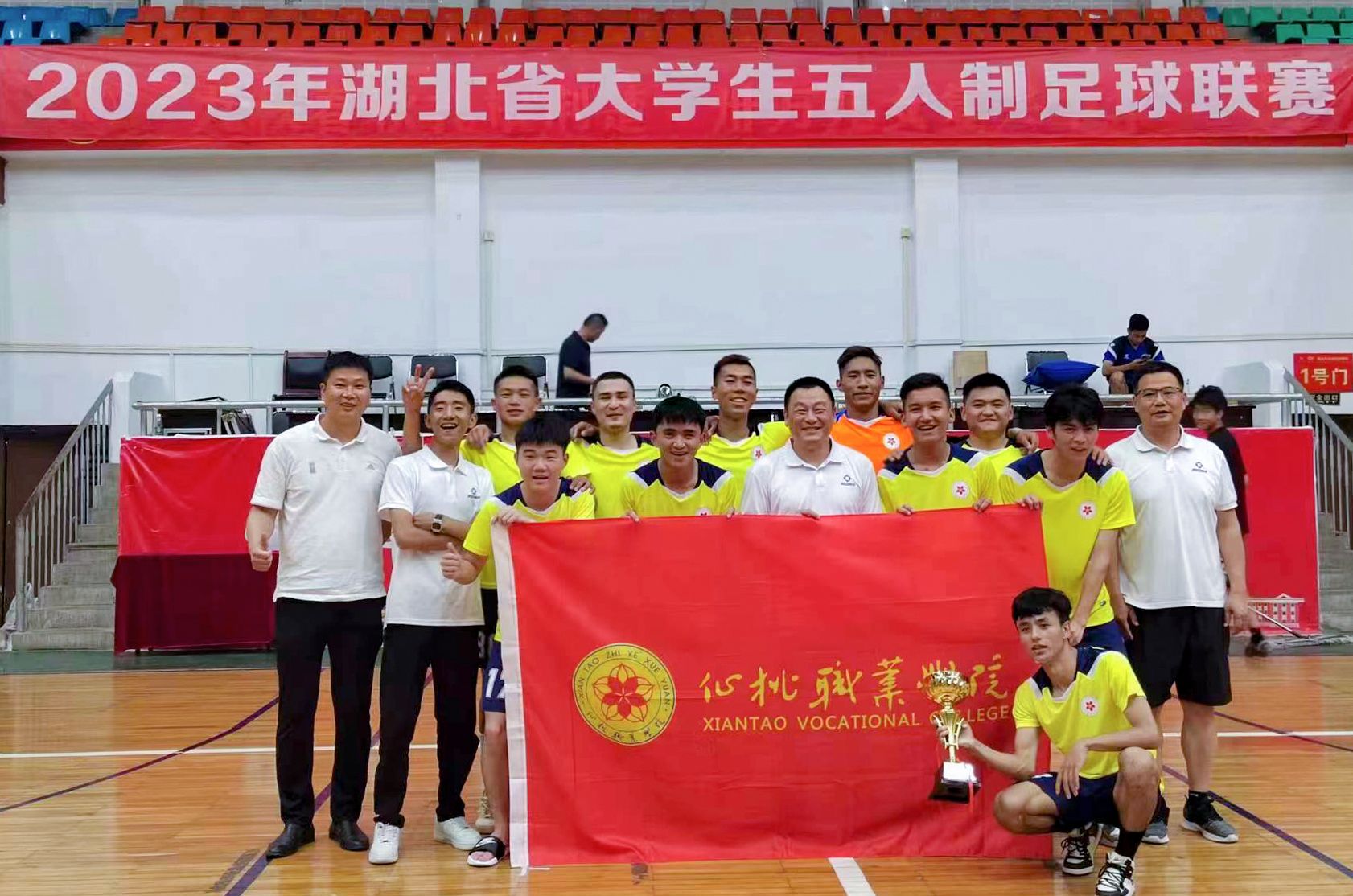 少年歌行勇夺2023年湖北省大学生五人制足球联赛（高职高专组）冠军